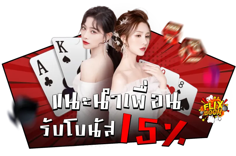 boom baru 168 slot